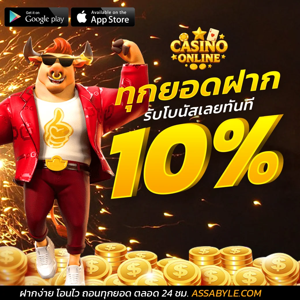 เว็บพนันตรง 100